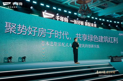 舟耀華夏 源木新升 2026年服務商與供應商營銷科技發展大會圓滿落幕，技術開發引領行業新篇章
