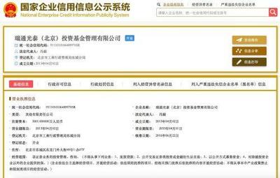 警惕代幣投資陷阱 從‘萊特中國(guó)’疑云看數(shù)字資產(chǎn)風(fēng)險(xiǎn)與理性投資