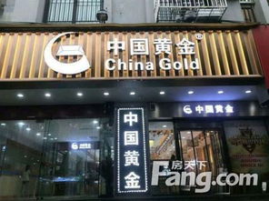 重慶加州商圈伊蓮百貨商都商鋪急售，鄉(xiāng)村基轉角鋪總價85萬起