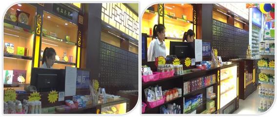 福州市維爾康醫(yī)藥 跨界融合，打造日用百貨銷售新體驗